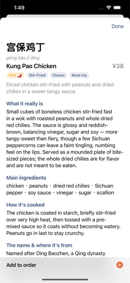 Dish detail showing what the dish really is, ingredients and cooking method